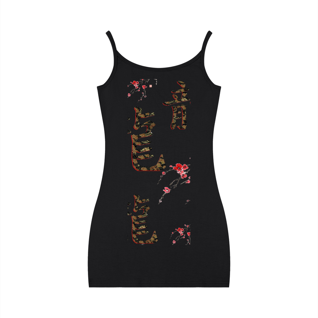 Silent Mafia Women's Solid Tight Sleeveless Dress
