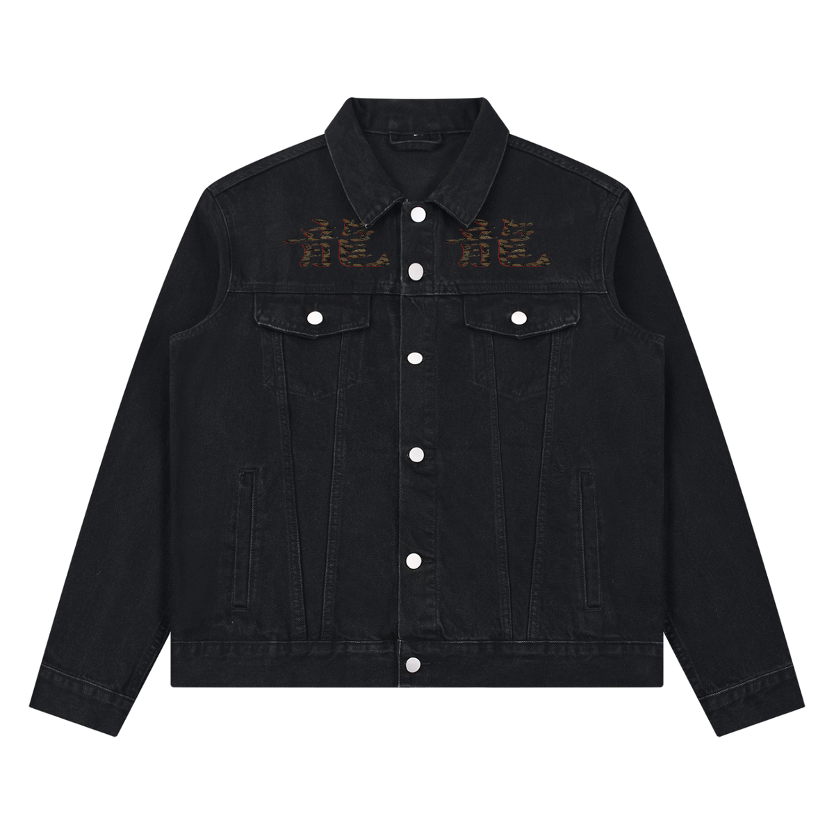 Silent Mafia Unisex Vintage Wash Denim Jacket