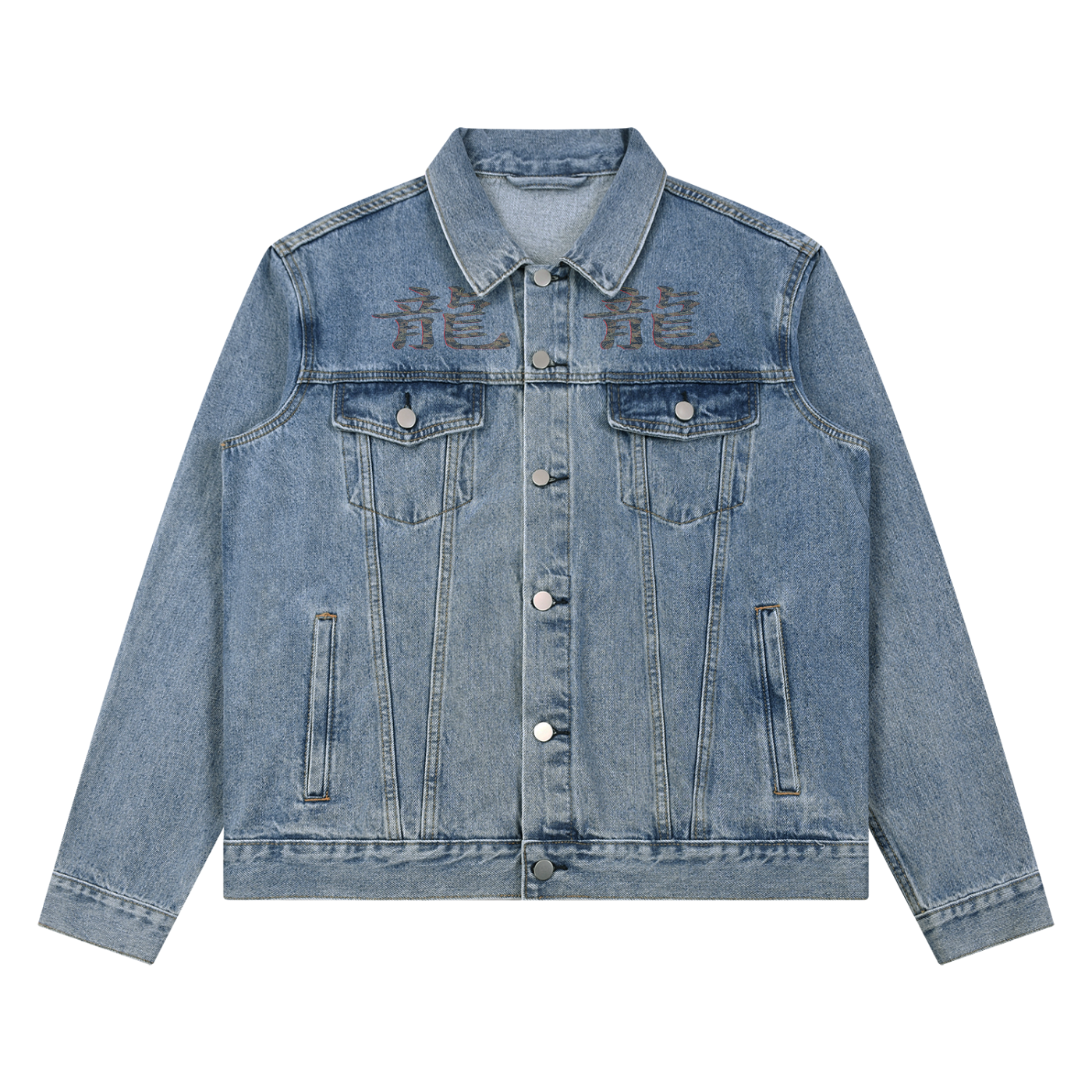 Silent Mafia Unisex Vintage Wash Denim Jacket