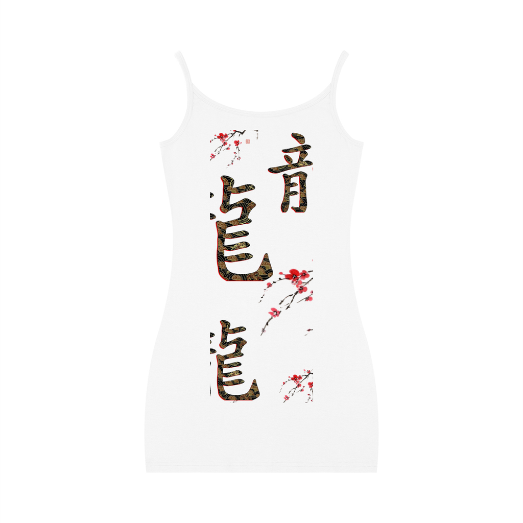 Silent Mafia Women's Solid Tight Sleeveless Dress